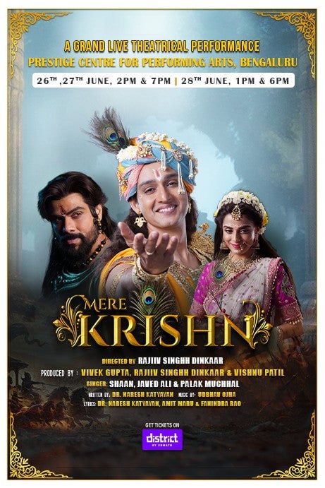 Mere Krishn